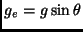 $ g_e=g\sin{\theta}$