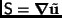 $ \mathsf{S}=\boldsymbol{\nabla}\tilde{\mathbf{u}}$