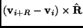 $\displaystyle (\mathbf{v}_{i+ R} - \mathbf{v}_i)\times \hat{\mathbf{R}}$