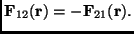 $\displaystyle \mathbf{F}_{12}(\mathbf{r})=-\mathbf{F}_{21}(\mathbf{r}).$